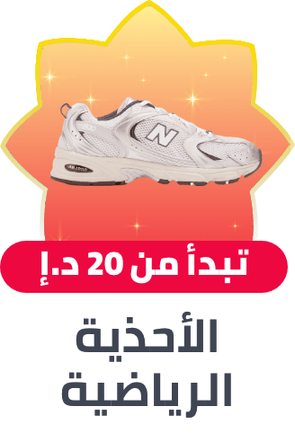 /fashion/men-31225/shoes-17421/sneakers-sportshoes-FA_03/?f%5Bprice%5D%5Bmax%5D=4536&f%5Bprice%5D%5Bmin%5D=20&isCarouselView=false&limit=50&sort%5Bby%5D=price&sort%5Bdir%5D=asc