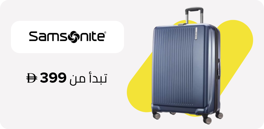 /samsonite?sort[by]=new_arrivals&sort[dir]=desc&limit=50