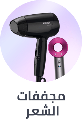 /beauty/hair-care/styling-tools/hair-dryers-accessories/hair-dryers?sort[by]=popularity&sort[dir]=desc&limit=50
