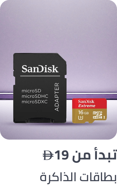 /electronics-and-mobiles/mobiles-and-accessories/accessories-16176/camera-memory-cards/?sort[by]=popularity&sort[dir]=desc