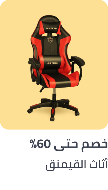 /home-and-kitchen/furniture-10180/lounge-and-recreation-furniture/?sort[by]=popularity&sort[dir]=desc&limit=50