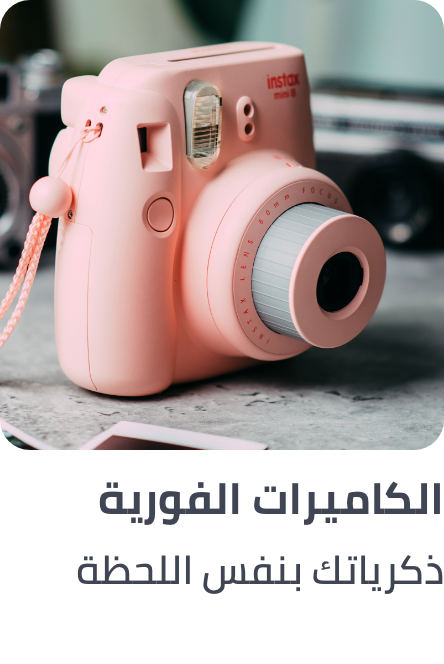 /electronics-and-mobiles/camera-and-photo-16165/instant-cameras?sort[by]=popularity&sort[dir]=desc