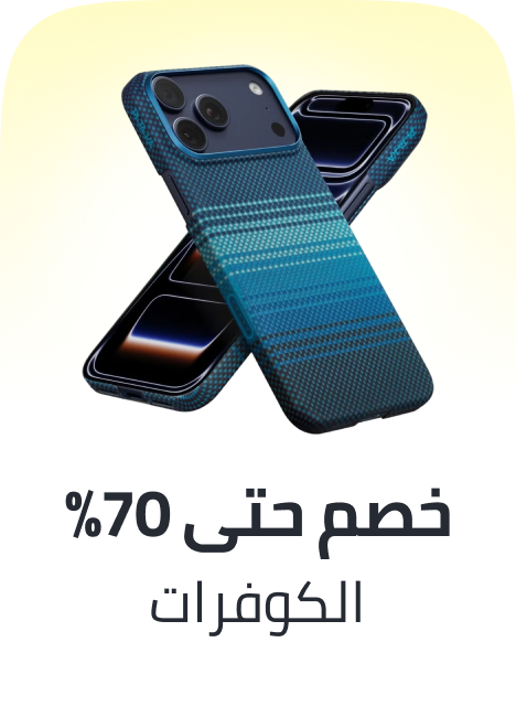 /electronics-and-mobiles/mobiles-and-accessories/accessories-16176/cases-and-covers/?sort[by]=popularity&sort[dir]=desc&limit=50