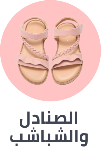 /fashion/girls-31223/shoes-17594/sandals-22491/view-all-kids-clothing/?isCarouselView=false&limit=50&sort%5Bby%5D=popularity&sort%5Bdir%5D=desc