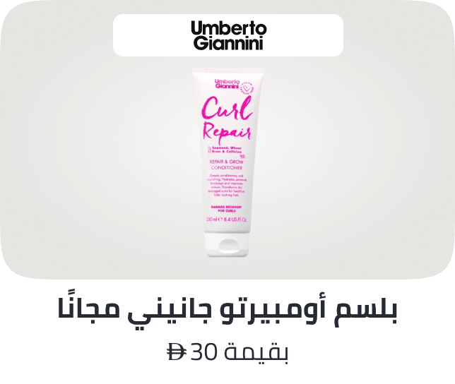 /umbertogiannini-freebie-ae