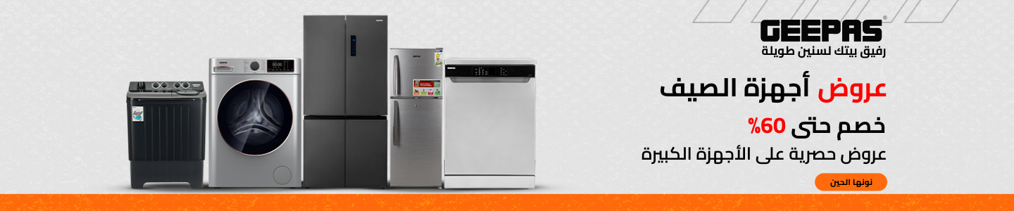 /geepas/large-appliances-feb/?sort[by]=popularity&sort[dir]=desc&limit=50