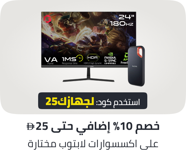 /laptops-acc-coupon-aug25-ae/