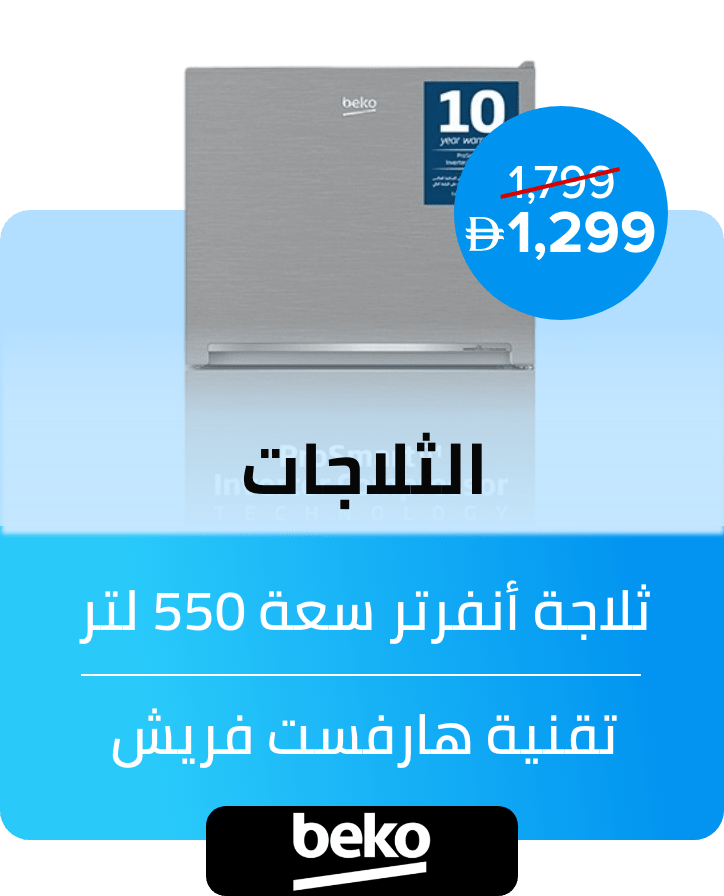 /refrigerator-550-liters-gross-422-net-capacity-double-door-top-mount-no-frost-harvest-fresh-technology-neofrost-dual-cooling-low-noise-coolroom-10-years-warranty-on-prosmart-inverter-compressor-130-w-rdnt550xs-grey-brushed-silver/N53414569A/p/?o=c2f835badb0e257f&shareId=e4beac5d-f822-48e1-af3e-62738a246d62