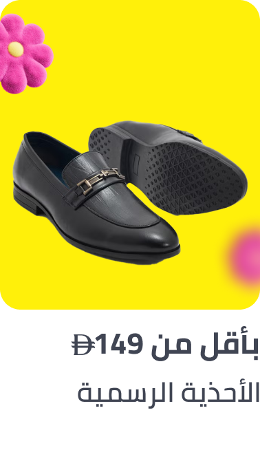 /fashion/men-31225/shoes-17421/formal-shoes-20899/loafers-and-formal-shoes-FA_03/?sort[by]=popularity&sort[dir]=desc&limit=50&page=1&isCarouselView=false