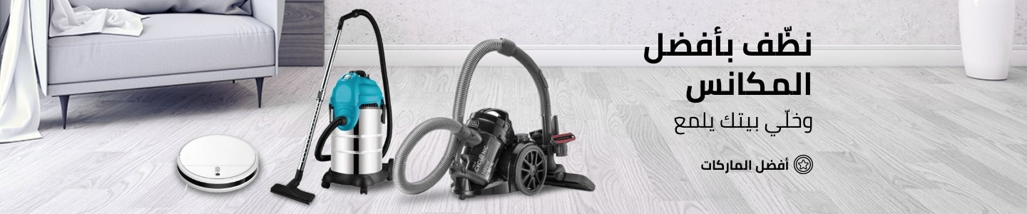 /home-and-kitchen/home-appliances-31235/vacuums-and-floor-care?sort[by]=popularity&sort[dir]=desc&limit=50