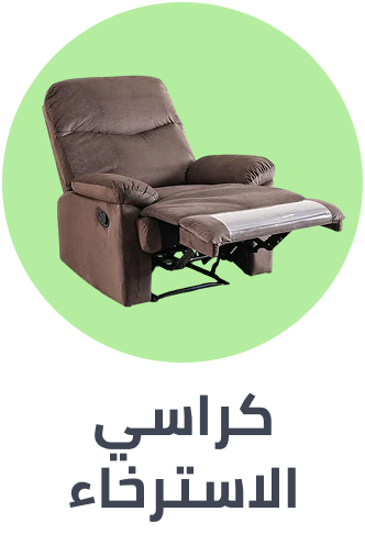 /home-and-kitchen/furniture-10180/living-room-furniture/recliners?sort[by]=popularity&sort[dir]=desc&limit=50