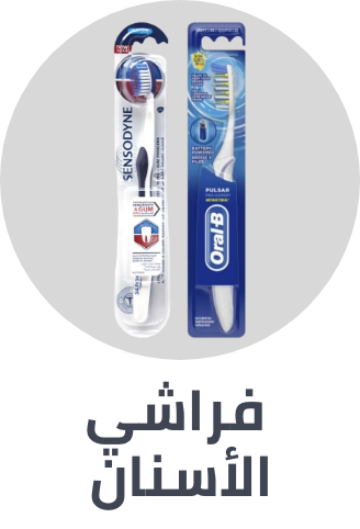 /beauty/personal-care-16343/oral-hygiene/manual-toothbrushes/personal-care-all/?sort[by]=popularity&sort[dir]=desc&limit=50&page=1&isCarouselView=false