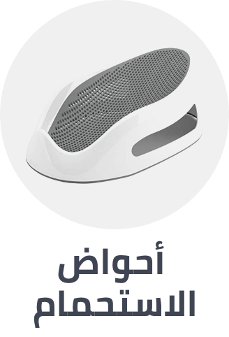 /baby-products/bathing-and-skin-care/bathing-tubs-and-seats/baby-sale-all-BA_06