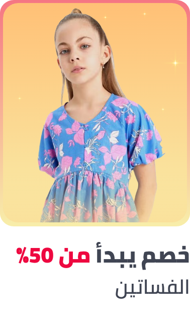 /fashion/girls-31223/clothing-16580/dresses-16709/kids-fashion-min30-FA_03