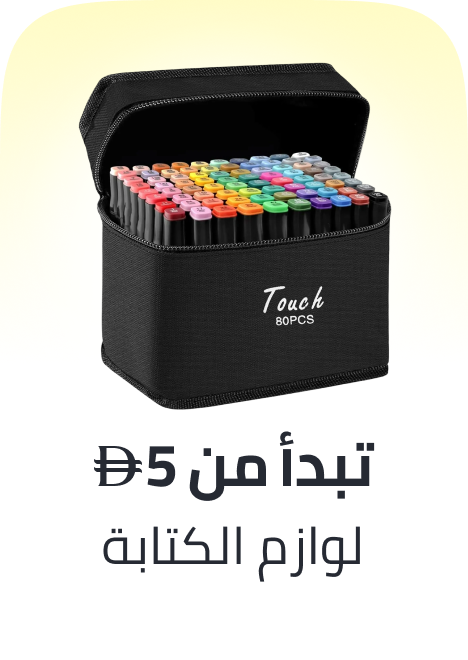 /office-supplies/writing-and-correction-supplies-16515