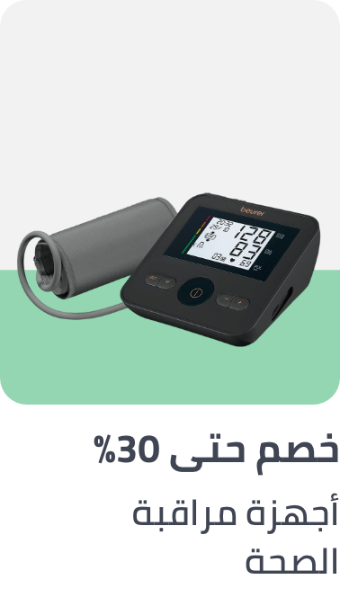 /health/medical-supplies-and-equipment/health-monitors?sort[by]=popularity&sort[dir]=desc&limit=50