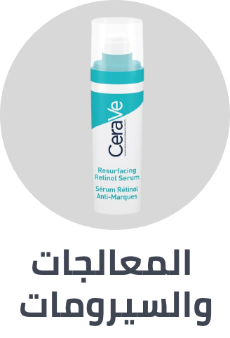 /beauty/skin-care-16813/treatment-and-serums?sort[by]=popularity&sort[dir]=desc&limit=50