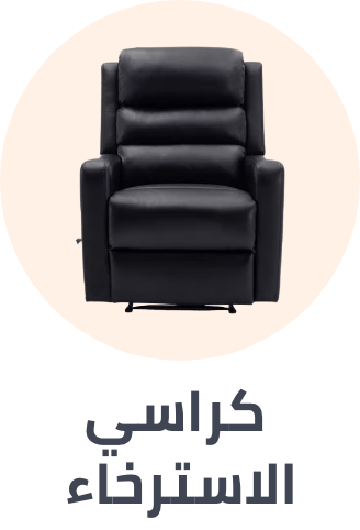 /home-and-kitchen/furniture-10180/living-room-furniture/recliners?sort[by]=popularity&sort[dir]=desc&limit=50