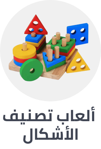 /toys-and-games/baby-and-toddler-toys/shape-sorters?sort[by]=popularity&sort[dir]=desc