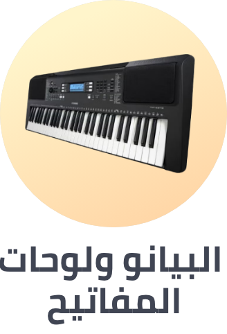 /music-movies-and-tv-shows/musical-instruments-24670/pianos-keyboards-synthesizers?sort[by]=popularity&sort[dir]=desc&limit=50