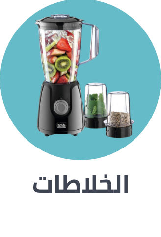 /home-and-kitchen/home-appliances-31235/small-appliances/blenders-appliance?sort[by]=popularity&sort[dir]=desc&limit=50