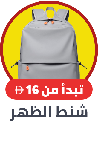 /fashion/luggage-and-bags/backpacks-22161/noon-kids-fashion-deals-FA_03/?f[fashion_department]=kids_unisex&f[fashion_department]=baby_boys&f[fashion_department]=boys&sort[by]=popularity&sort[dir]=desc&limit=50