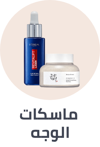 /beauty/skin-care-16813/treatment-and-serums/masks-25225?sort[by]=popularity&sort[dir]=desc&limit=50