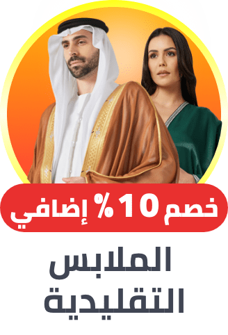 /fashion/women-31229/clothing-16021/arabic-clothing-31230/fashion-women/?sort[by]=popularity&sort[dir]=desc&limit=50