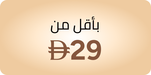 /beauty/makeup-16142/?f[price][min]=2&f[price][max]=29&sort[by]=popularity&sort[dir]=desc&limit=50&page=1&isCarouselView=false