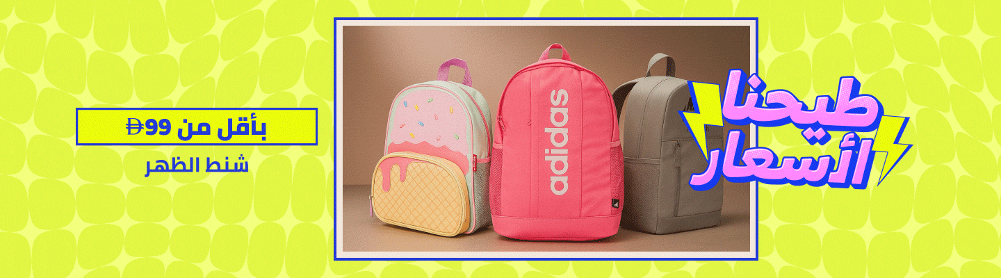  /kids-fashion-backpacks-FA_03/?f[price][min]=8&f[price][max]=99