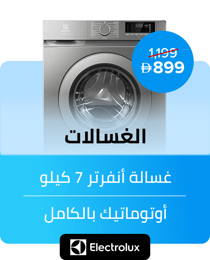 /7kg-bldc-inverter-motor-washing-machine-1200rpm-15-programs-fully-automatic-freestanding-washer-5-star-energy-efficiency-led-indicator-hygiene-care-tub-clean-ewf7028m6ga-dark-grey/N70157406V/p/?o=de3040972c3f355e&shareId=2d93322e-1169-4dc4-8632-a69a4bebb1e6