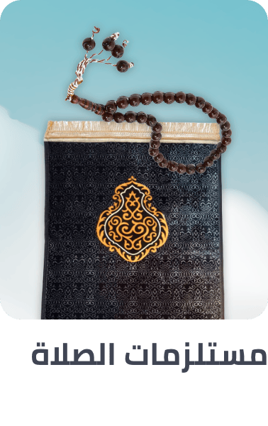 /home-and-kitchen/home-decor/religious-and-spiritual-items?sort[by]=popularity&sort[dir]=desc&limit=50