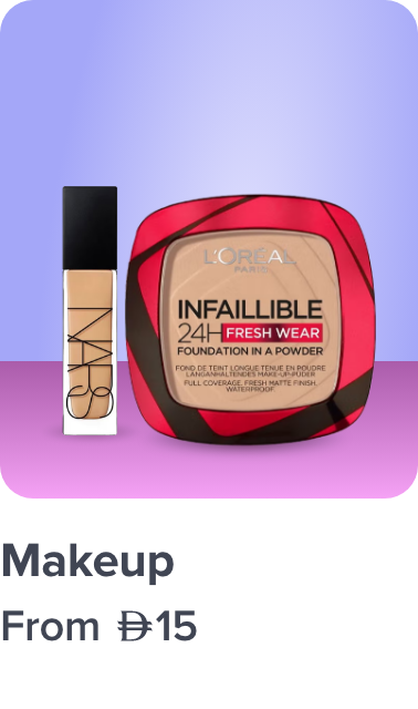 /beauty/makeup-16142/all-beauty-dis-BE_07/?sort[by]=popularity&sort[dir]=desc&limit=50