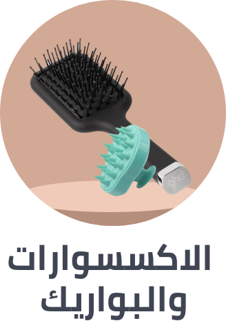 /beauty/hair-care/hair-accessories?f[is_fbn]=1&sort[by]=popularity&sort[dir]=desc&limit=50