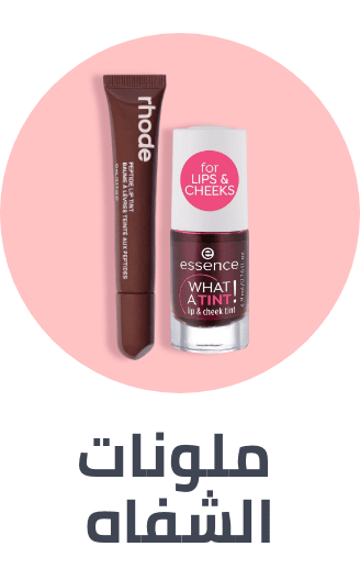 /beauty/makeup-16142/lips/lip-stains-tints?sort[by]=popularity&sort[dir]=desc&limit=50