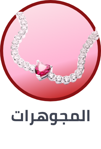 /fashion/women-31229/womens-jewellery/valentines-day-all-25