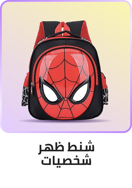 /character-backpacks-FA_03/?sort[by]=popularity&sort[dir]=desc&limit=50