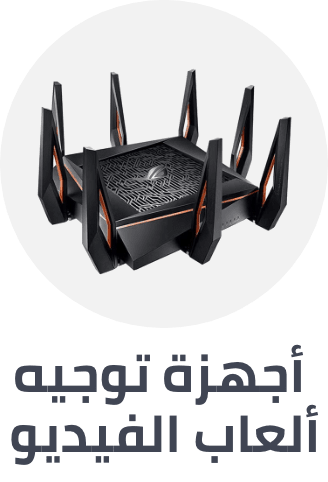 /electronics-and-mobiles/computers-and-accessories/networking-products-16523/routers?q=gaming routers&originalQuery=gaming routers&f[fulfillment][]=express