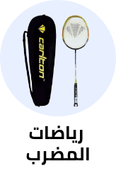 /sports-and-outdoors/racquet-sports-16542?sort[by]=popularity&sort[dir]=desc
