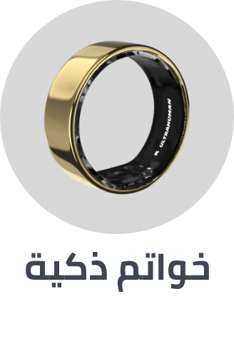/electronics-and-mobiles/wearable-technology/smart-rings?sort[by]=popularity&sort[dir]=desc&limit=50