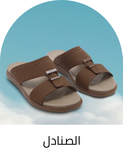 /fashion/men-31225/shoes-17421/sandals-21961/mens-arabic-sandals/fashion-men/?sort[by]=popularity&sort[dir]=desc&limit=50&page=1&isCarouselView=false