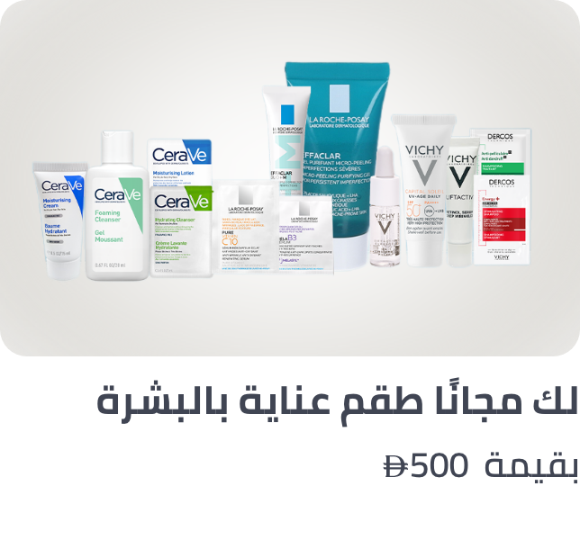 /ldb-freebie-nov-ae-2/