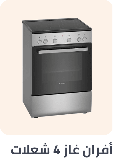 /home-and-kitchen/home-appliances-31235/large-appliances/ranges?f[no_of_burners]=4&f[type_of_burner]=gas&sort[by]=popularity&sort[dir]=desc&limit=50