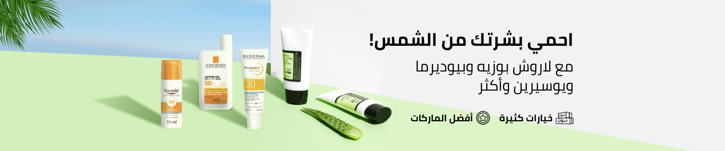 /beauty-and-health/beauty/skin-care-16813/sun
