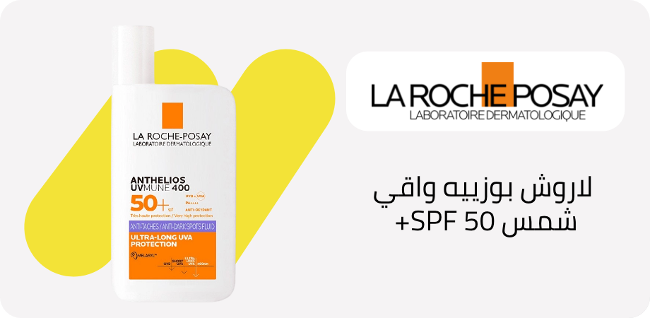 /larocheposay-campaign/