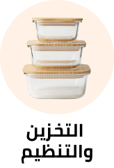 /home-and-kitchen/storage-and-organisation/kitchen-storage-and-organisation?sort[by]=popularity&sort[dir]=desc&limit=50