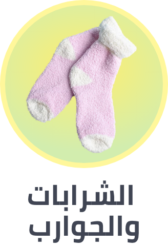 /fashion/women-31229/clothing-16021/women-socks-and-tights/fashion-women/?isCarouselView=false&limit=50&sort%5Bby%5D=popularity&sort%5Bdir%5D=desc