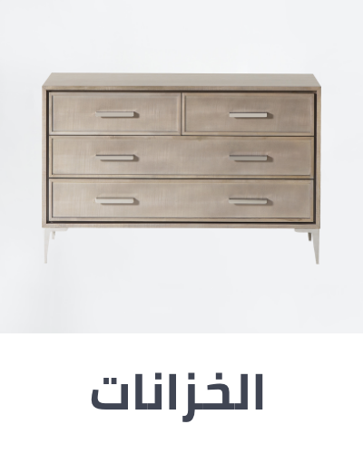 /home-and-kitchen/furniture-10180/bedroom-furniture/dressers-and-chests-of-drawers?sort[by]=popularity&sort[dir]=desc&limit=50