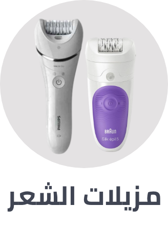 /beauty/personal-care-16343/shaving-and-hair-removal/womens-31112/epilators?sort[by]=popularity&sort[dir]=desc&limit=50