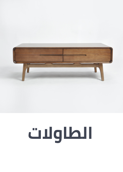 /home-and-kitchen/furniture-10180/living-room-furniture/tables-18419?sort[by]=popularity&sort[dir]=desc&limit=50